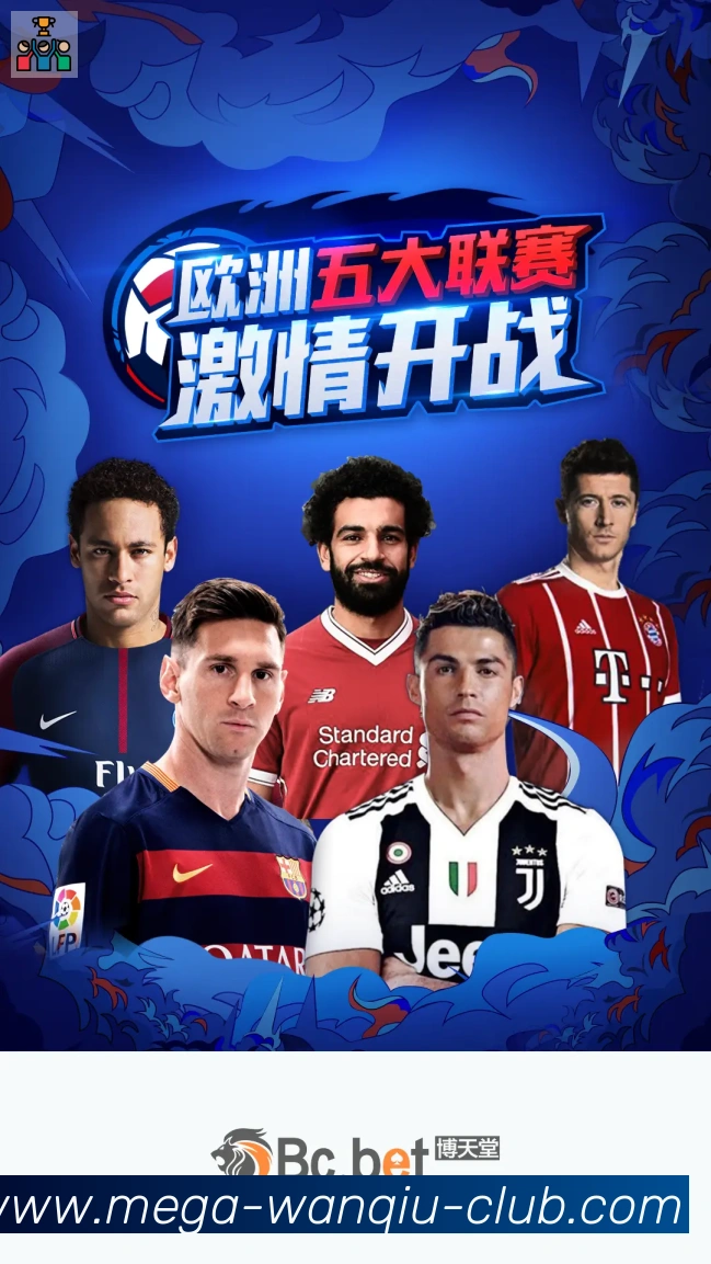 玩球直播品牌故事